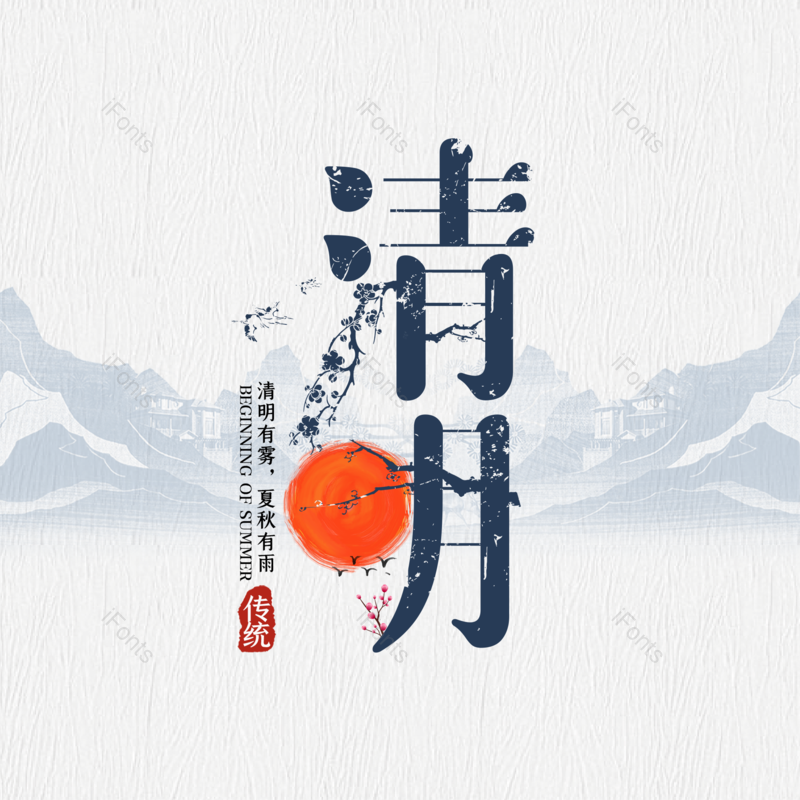 艺术字图片,简约元素,字体设计PNG,免抠素材